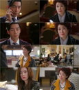 ‘별그대’ 나영희, 신성록 악행에 이용당해
