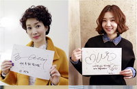 나영희부터 조여정까지 ★배우들, 네오스엔터테인먼트 훈훈 새해 인사