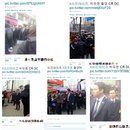 ‘쓰리데이즈’ 박유천이 떳다! 인천이 술렁