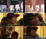 <1박 2일> 차태현, ‘착한 눈물’ 선보여 화제