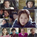<참 좋은 시절> ‘포스작렬 대부업체 직원’ 김희선의 색다른 변신