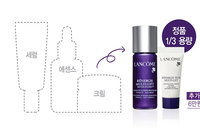 랑콤, 공병 이벤트와 핸드 마사지 서비스 진행