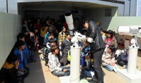 고흥우주천문과학관 정월대보름 '달' 관측 체험행사