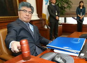 한은, 기준금리 年 2.50%로 9개월째 동결