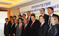 현 부총리, "한국을 더욱 투자하고 싶은 나라로 만들겠다"