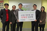 서울특별시청, 소아암 어린이 위한 사랑의 헌혈증 전달