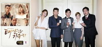 <태양은 가득히> 포스터 이미지 활용 팝티머니 기념 제작