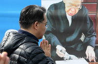 김수환 추기경 선종 5주기 추모 미사