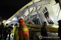 리조트 붕괴사고 현장