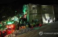 경주 마우나오션리조트 체육관 붕괴, 10명 사망 100여명 부상