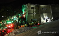 경주 마우나오션리조트 체육관 붕괴, 10명 사망 100여명 부상