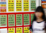 서울.수도권 아파트 월세 주거비용, 자가 보다 비싸져