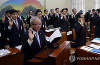 개인정보 유출 청문회 증인선서