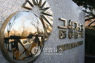 금융사 모든 서식에 주민번호란 삭제한다
