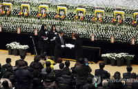 부산외대 희생자 합동영결식..명예졸업장
