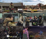 <1박 2일> 차태현, 계속되는 불운행진에 '망했어요' 부활?