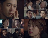 <태양은 가득히> 윤계상-한지혜, 눈물젖은 복수극 시작