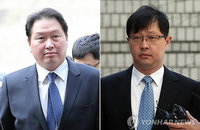 대법원, 최태원 SK 회장 징역 4년 확정
