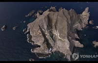 3D로 보는 독도의 비경