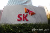 SK “내부거래 증가는 자회사 설립 때문”