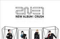 투애니원, 음원차트 1위 석권…소녀시대와 맞대결(종합)