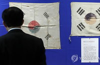 대한민국을 마주하다