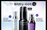코스메 데코르테, ‘화이트닝 시너지 UP 3단계 비법’ 공개