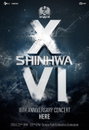신화, 데뷔 16주년 기념 콘서트 <HERE> 최초 공개 스페셜 무대 예고
