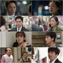 <참 좋은 시절> 이서진, 김희선 향한 ‘활화산 분노’ 터졌다
