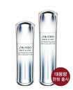 시세이도, 화이트데이엔 특별한 ‘오빛세럼’ 만나세요
