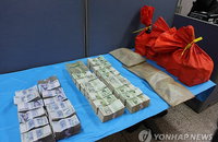 부산 현금수송차량 털이범이 보관중이던 돈다발