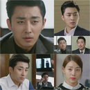 <태양은 가득히> 손호준 반격, 윤계상-조진웅 정체 밝혀내는 비장의 카드 되나?