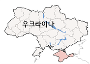 뉴욕증시, 우크라이나 사태로 하락세 마감