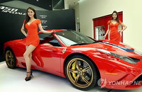 슈퍼카 '페라리 458 스페치알레' 국내 출시