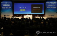 '슈퍼 주총데이', 116개 상장사 주주총회 열려