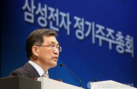 삼성전자, "절박함과 도전정신으로 초일류 기업 자리매김"