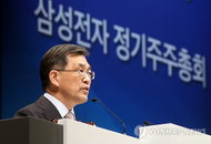 삼성전자, "절박함과 도전정신으로 초일류 기업 자리매김"