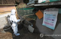 서울 동작·관악·서초·강남구 이동제한지역에 포함