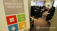 윈도우XP 내달 8일 종료.. 은행권 보안 위협 심각