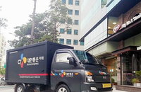 호국보훈의 달 맞아 CJ대한통운, 국가보훈대상자에 무료 택배