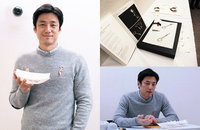 지진희, 공예전시회로 재능기부 나서