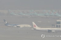 올 봄 첫 황사