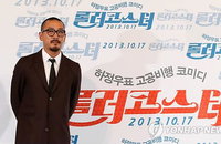 하정우, 오사카 아시안영화제서 신인 감독상