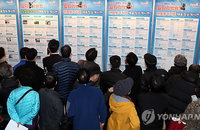 중장년 일자리 박람회