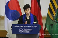 朴대통령 '통일구상' 제시…유연한 대북접근 나서나