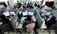 4월부터 모든 금융사 영업 목적 텔레마케팅 사실상 금지