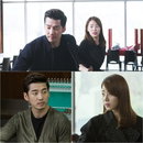 <태양은 가득히> 윤계상-한지혜, 오늘 밤 이별 하나?