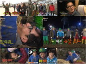 '1박 2일', 넘어지고 뒹군 '완전체' 파워