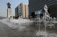 광화문광장 분수대 가동
