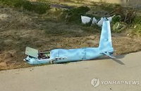 백령도서 추락한 '국적불명' 무인항공기 잔해
